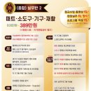 소도구 필라테스(2반) 이미지