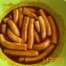 신전떡볶이 김제점