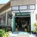 정성한줄 (청계산역점) | 청계산맛집 부안애: 청계산 닭도리탕과 정성 가득 한상 차림