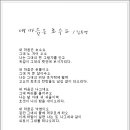 내마음은호수요 이미지