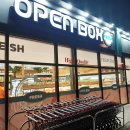 오픈박스 이미지