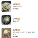 강촌설렁탕 이미지