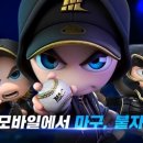 마구마구 이미지