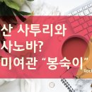 신흥여관 이미지