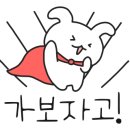 가산밀면 이미지