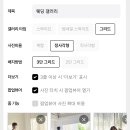 준모바일 - 전주시 덕진구 떡전4길 31 | [데어무드] 모바일청첩장 제작 후기, 타사 비추 후기 분석하고 정착한 이유! (feat. 무제한 수정)