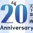 ㈜인터플레이 이미지