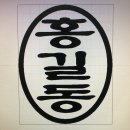 양지열쇠도장