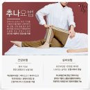 효재한의원 네이버블로그
