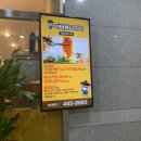 이바돔감자탕목감