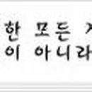 한국관단란주점 - 강북구 월계로 21 | 한국관단란주점