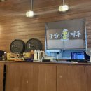 군함맥주첨단점 | [광주] 군함맥주 첨단점 _ 첨단 신상술집 후기 / 첨단맥주