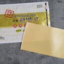 행림약국 | [한방파스] 한방고 파스 후기