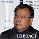 100日 넘긴 대장동 수사.."진짜는 시작도 안 했다" 이미지