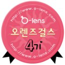 렌즈포유 이미지