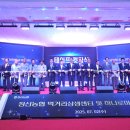 정산농협하나로마트