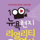 생활영어 마스터하기 이미지