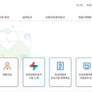 민들레 행정사사무소 이미지