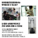 연산3동행정복지센터 (1층) 네이버블로그