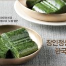 카페아우라지
