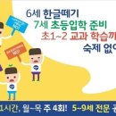 이편한공부방