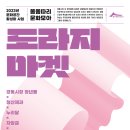 한가락가야금 이미지