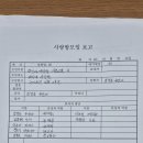 버드내