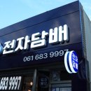 구름여행전자담배Vape
