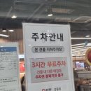 시즌아이 PC방 | 쿠우쿠우 강동점 | 평일 런치 메뉴구성, 후기, 주차정보 ⭐3.0