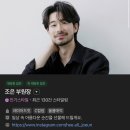 조은헤어샵 이미지