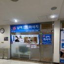 찜질복까지 7천 원! 서울 사우나 추천, 그랜드아쿠아24&amp;휘트니스