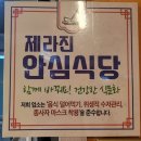 장원축산 이미지