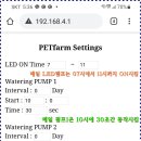 PETFARM 네이버블로그