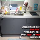 음식물분쇄처리기에코씽