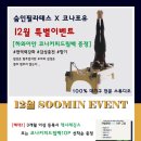 코나포유원주점
