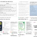 모아정보통신 이미지