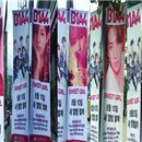 Everlastin 이미지