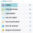 가능24시 사우나 이미지