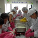 함께만들기교실 이미지