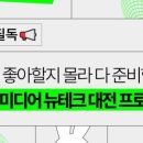 (주)미디어테크 이미지
