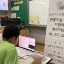 ㈜조은에너지 이미지