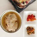 조선삼계탕 | 초복엔 집에서 간편하게! 조선호텔 삼계탕 밀키트 솔직후기