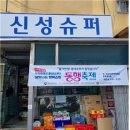 한국커피협동조합