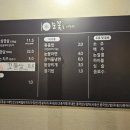 눈꽃을나누다봉곡점 이미지