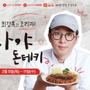 롯데마트 이데일리