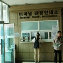 갑곶돈대관광안내소 이미지