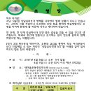 ♣♣2017년도 상담심리학과 MT에 초대합니다♣♣ 이미지