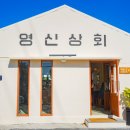 제주 게스트하우스 스텝 2주차 후기