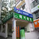 북부산시장 이미지