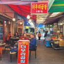 우리곱창 이미지